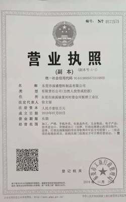 專業代理代辦服務公司介紹