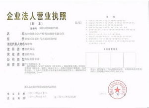 溫嶺工商商標(biāo)注冊(cè)與工商注冊(cè)全攻略