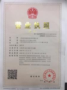 物流公司注冊全攻略 條件、流程與費用詳解