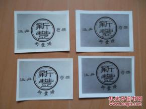 開封新豐食品廠商標(biāo)及工商注冊(cè)全解析